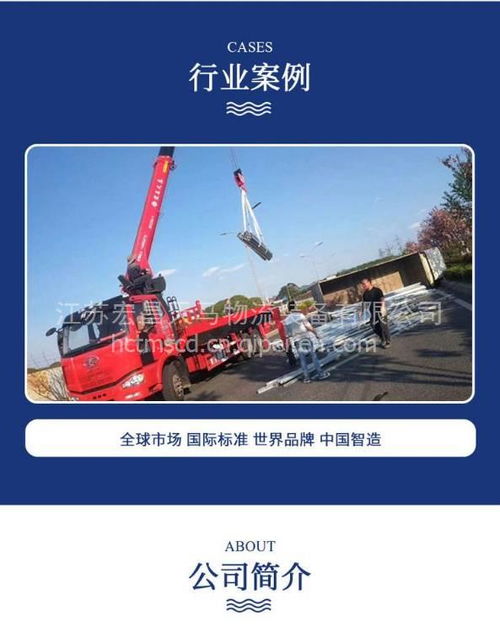 宏昌天马14吨直臂随车吊HCS350A-5 厂家直销，高性价比之选